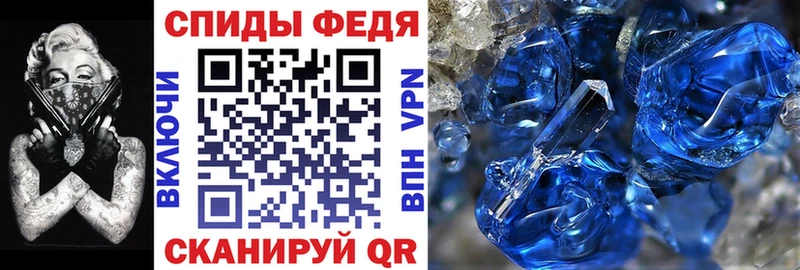 где купить   Назарово  АМФЕТАМИН 97% 