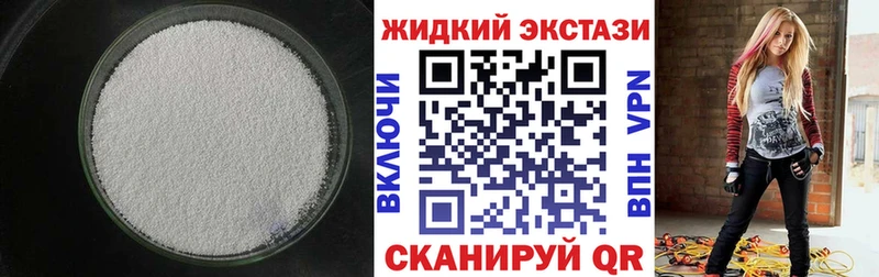Бутират BDO 33% Назарово