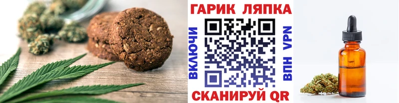 Cannafood конопля  OMG ONION  Назарово 