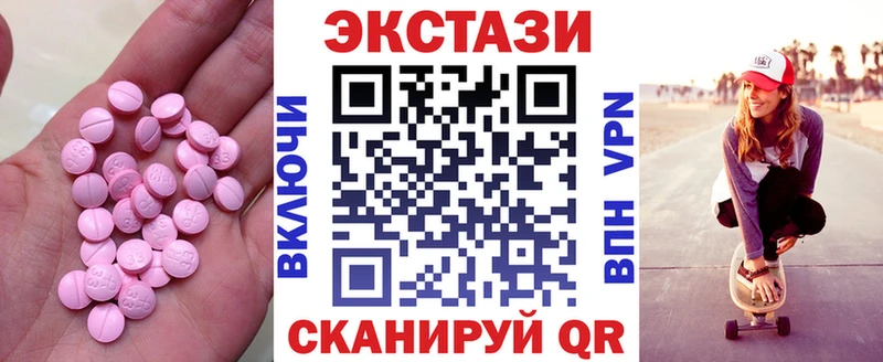 Экстази диски  гидра ССЫЛКА  Назарово  хочу наркоту 