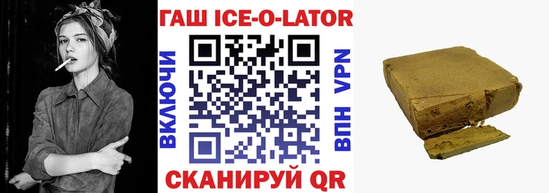 ГАШ 40% ТГК  darknet клад  Назарово 