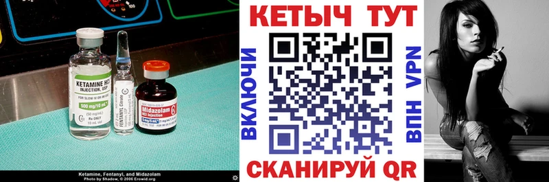 Кетамин VHQ  mega ссылка  мориарти формула  Назарово 