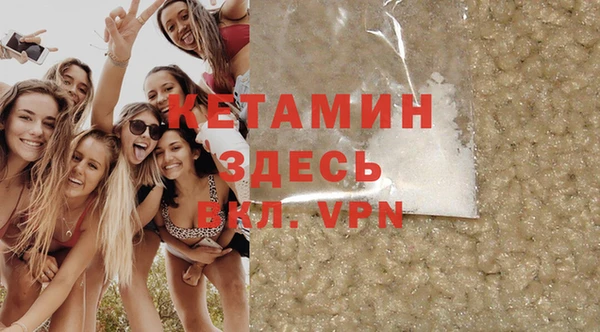 бутират Бронницы
