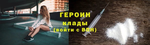 бутират Бронницы