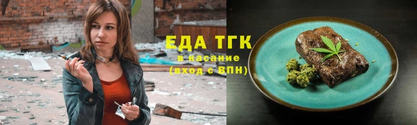 альфа пвп Бугульма