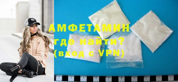 альфа пвп Бугульма