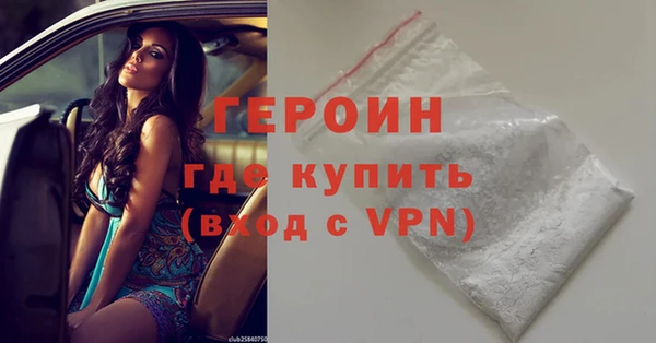 бутират Бронницы