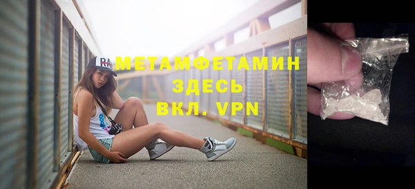 альфа пвп Бугульма