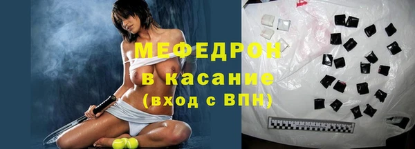 альфа пвп Бугульма