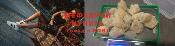 ALPHA PVP Богородицк
