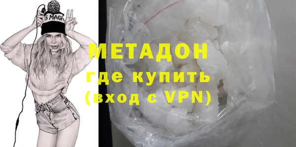 альфа пвп Бугульма