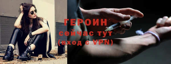 ALPHA PVP Богородицк