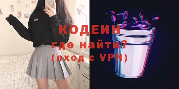 ALPHA PVP Богородицк