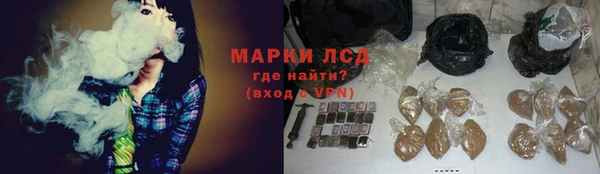 бутират Бронницы