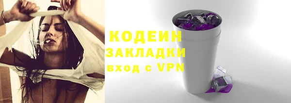 бутират Бронницы