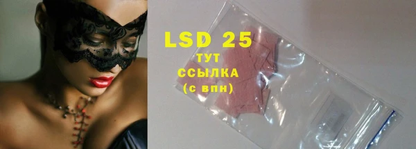 альфа пвп Бугульма