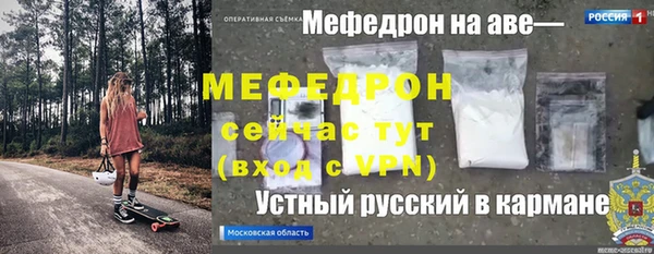 альфа пвп Бугульма