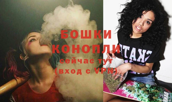 бутират Бронницы