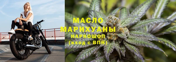 бутират Бронницы
