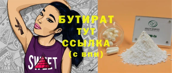 дмт Богородск