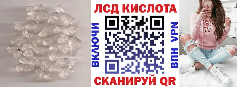ОМГ ОМГ tor  Назарово  ЛСД экстази ecstasy 