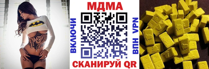 MDMA кристаллы  где найти   Назарово 