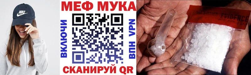 Меф  Назарово