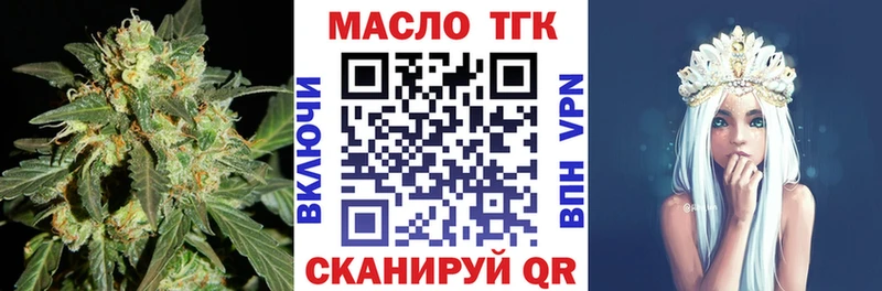 Дистиллят ТГК жижа  Назарово 