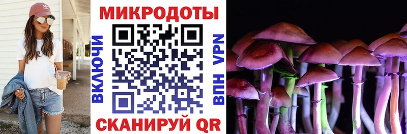 Псилоцибиновые грибы прущие грибы  Назарово 